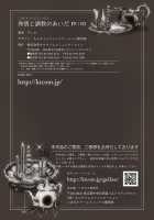 During Mating and Training / 発情と調教のあいだ [Dhibi] [Original] Thumbnail Page 23