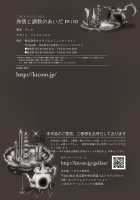 During Mating and Training / 発情と調教のあいだ [Dhibi] [Original] Thumbnail Page 47