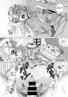 Douzo, Okawarinaku. / どうぞ、お変わりなく。 [Chicken] [Original] Thumbnail Page 22