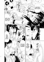 Inran Fuuki Shidou / 淫乱風紀指導 [Kasukabe Taro] [To Love-Ru] Thumbnail Page 13