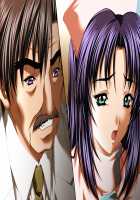 Shinjin Kangofu Miho ~Juukyuusai no Kutsujoku Nikki~ / 新人看護婦美帆～十九歳の屈辱日記～ [Andou Tomoya] [Original] Thumbnail Page 75