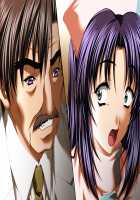 Shinjin Kangofu Miho ~Juukyuusai no Kutsujoku Nikki~ / 新人看護婦美帆～十九歳の屈辱日記～ [Andou Tomoya] [Original] Thumbnail Page 76