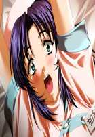 Shinjin Kangofu Miho ~Juukyuusai no Kutsujoku Nikki~ / 新人看護婦美帆～十九歳の屈辱日記～ [Andou Tomoya] [Original] Thumbnail Page 77