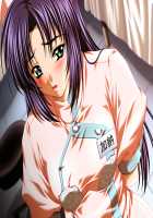 Shinjin Kangofu Miho ~Juukyuusai no Kutsujoku Nikki~ / 新人看護婦美帆～十九歳の屈辱日記～ [Andou Tomoya] [Original] Thumbnail Page 84