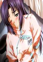 Shinjin Kangofu Miho ~Juukyuusai no Kutsujoku Nikki~ / 新人看護婦美帆～十九歳の屈辱日記～ [Andou Tomoya] [Original] Thumbnail Page 85