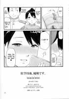 Koukuu Bokan, Houshou Desu. / 肛空母姦、鳳翔です。 [Takayama Chihiro] [Kantai Collection] Thumbnail Page 21