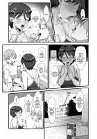 A Narrow-Eyed Gentle Big-Breasted Mama Part 2 / 続・細目おっとり巨乳ママ。 [Eda] [Original] Thumbnail Page 12