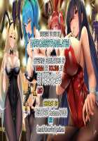 GLAKANO ~Ane Tomo o Okashite Shimatta.~ / グラカノ ～姉友を犯してしまった。～ [Shiosaba] [Original] Thumbnail Page 23