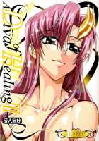 A Diva Of Healing III / A Diva of Healing III [Suzuki Address] [Gundam Seed] Thumbnail Page 01