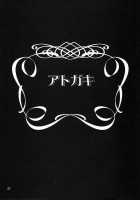 A Diva Of Healing III / A Diva of Healing III [Suzuki Address] [Gundam Seed] Thumbnail Page 25