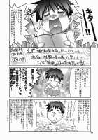 A Diva Of Healing III / A Diva of Healing III [Suzuki Address] [Gundam Seed] Thumbnail Page 26