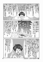 A Diva Of Healing III / A Diva of Healing III [Suzuki Address] [Gundam Seed] Thumbnail Page 27