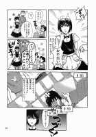 A Diva Of Healing III / A Diva of Healing III [Suzuki Address] [Gundam Seed] Thumbnail Page 29