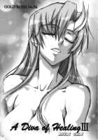 A Diva Of Healing III / A Diva of Healing III [Suzuki Address] [Gundam Seed] Thumbnail Page 02