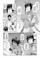 Nashwa’s Sorcery Treatment + Bonus / ナシュワの呪術治療+おまけ [Tsukudani] [Original] Thumbnail Page 12