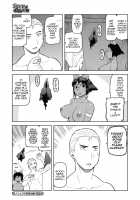 Nashwa’s Sorcery Treatment + Bonus / ナシュワの呪術治療+おまけ [Tsukudani] [Original] Thumbnail Page 24