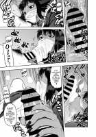 Nashwa’s Sorcery Treatment + Bonus / ナシュワの呪術治療+おまけ [Tsukudani] [Original] Thumbnail Page 07