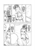 Shounin-chan wa Ecchi ga Osuki / 商人ちゃんはえっち♡がお好き [Tsukudani] [Dragon Quest III] Thumbnail Page 26