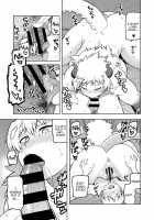 Gargantua no Kyuujitsu / ガルガンチュアの休日 [Tsukudani] [Original] Thumbnail Page 17