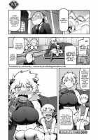 Gargantua no Kyuujitsu / ガルガンチュアの休日 [Tsukudani] [Original] Thumbnail Page 26