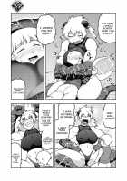 Gargantua no Kyuujitsu / ガルガンチュアの休日 [Tsukudani] [Original] Thumbnail Page 05