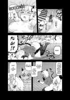 Devil's Cocktail Party / 悪魔のカクテル [Tsukudani] [Helltaker] Thumbnail Page 10