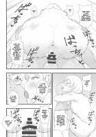 Buttokute mo Oshi ni wa Yowai Miwa-chan / ブッとくても押しには弱いミワちゃん [Tokomaya Keita] [13 Sentinels Aegis Rim] Thumbnail Page 23