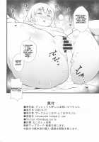 Buttokute mo Oshi ni wa Yowai Miwa-chan / ブッとくても押しには弱いミワちゃん [Tokomaya Keita] [13 Sentinels Aegis Rim] Thumbnail Page 25