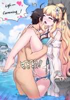 Midnight Snack of Gourmet Edifice [Mackgee] [Princess Connect] Thumbnail Page 108