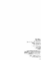 Futanari Onee-san x Otokonoko Gyaku Anal SEX Mesu Ochi Kanojo 3 / ふたなりお姉さん×男の娘 逆アナルSEX・メス堕ち彼女3 [Alpha Alf Layla] [Original] Thumbnail Page 18