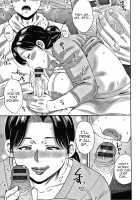 Wife Addiction♡ / 人妻ちゅーードクッ♡ [Zaki Zaraki] [Original] Thumbnail Page 105
