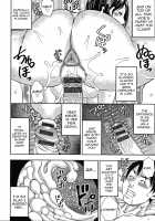 Wife Addiction♡ / 人妻ちゅーードクッ♡ [Zaki Zaraki] [Original] Thumbnail Page 147