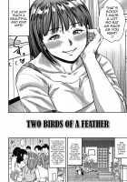 Wife Addiction♡ / 人妻ちゅーードクッ♡ [Zaki Zaraki] [Original] Thumbnail Page 151