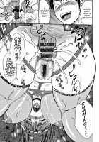 Wife Addiction♡ / 人妻ちゅーードクッ♡ [Zaki Zaraki] [Original] Thumbnail Page 166