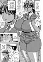 Wife Addiction♡ / 人妻ちゅーードクッ♡ [Zaki Zaraki] [Original] Thumbnail Page 33