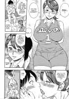 Wife Addiction♡ / 人妻ちゅーードクッ♡ [Zaki Zaraki] [Original] Thumbnail Page 47