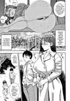 Wife Addiction♡ / 人妻ちゅーードクッ♡ [Zaki Zaraki] [Original] Thumbnail Page 70