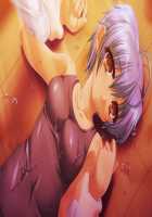 Otomegari / 処女狩～オトメガリ～ [Teeta.j] [Original] Thumbnail Page 258