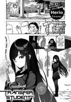 Sayonara Tenkousei / さよなら転校生 [Herio] [Original] Thumbnail Page 03