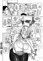 A Harem Paradise for All Seasons! Part 3: A Fine Winter's Day / 春夏秋冬ハーレム天国 第3話 本日は冬日和～ [Announ] [Original] Thumbnail Page 24