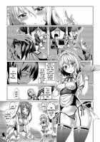 Romance Mental / 求愛メンタル [Asamine Tel] [Original] Thumbnail Page 23