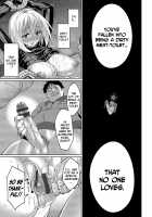 Romance Mental / 求愛メンタル [Asamine Tel] [Original] Thumbnail Page 93