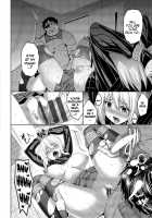 Romance Mental / 求愛メンタル [Asamine Tel] [Original] Thumbnail Page 96