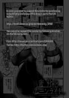 Mitsugetsu to Moon Light / 蜜月とムーンライト [Inukami Inoji] [Original] Thumbnail Page 31