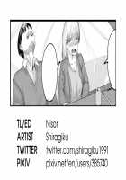 Soba ni Itai 415-goushitsu / そばにいたい 415号室 [Shiragiku] [Original] Thumbnail Page 25