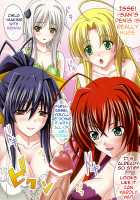 euphoria ~High School DxD~ / euphoria～ハイスクールD×D～ [Sinbo Tamaran] [Highschool Dxd] Thumbnail Page 04