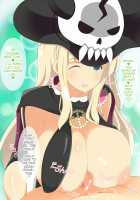 Nyuuran Kagura -Erostval Versus- ~Shoujo-tachi no Chichi Yuugi~ / 乳乱カグラ -Erostival Versus- ～少女達の乳遊戯～ [Senran Kagura] Thumbnail Page 108