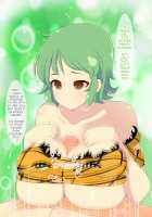 Nyuuran Kagura -Erostval Versus- ~Shoujo-tachi no Chichi Yuugi~ / 乳乱カグラ -Erostival Versus- ～少女達の乳遊戯～ [Senran Kagura] Thumbnail Page 112