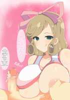 Nyuuran Kagura -Erostval Versus- ~Shoujo-tachi no Chichi Yuugi~ / 乳乱カグラ -Erostival Versus- ～少女達の乳遊戯～ [Senran Kagura] Thumbnail Page 122