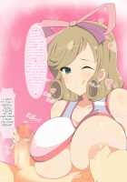 Nyuuran Kagura -Erostval Versus- ~Shoujo-tachi no Chichi Yuugi~ / 乳乱カグラ -Erostival Versus- ～少女達の乳遊戯～ [Senran Kagura] Thumbnail Page 126